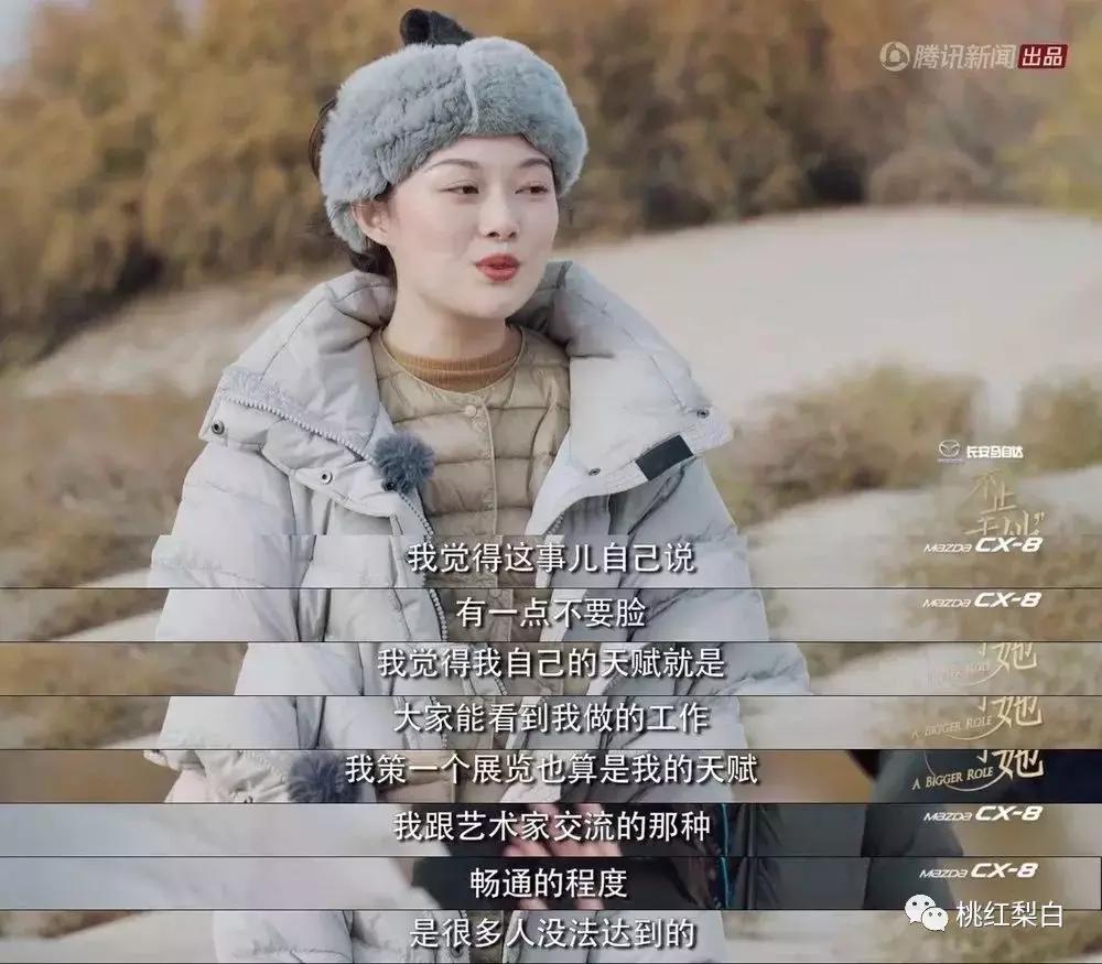 刘嘉玲和天价娃娃合影,刘嘉玲买画