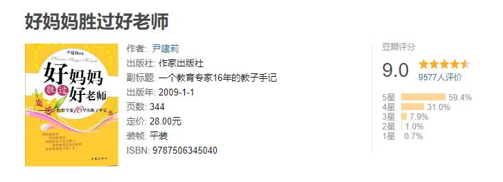 不会说话1岁宝宝早教绘本,不会说话的早教书0-3岁