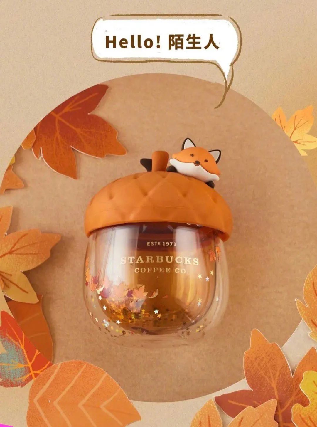 星巴克杯子2020圣诞双杯礼盒,星巴克2023中秋杯子