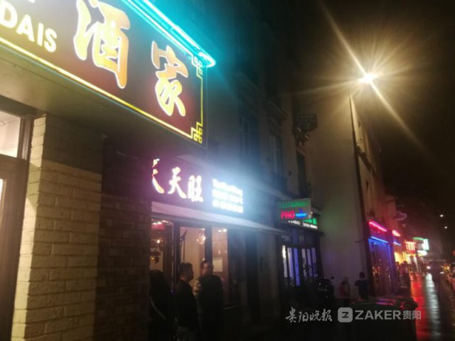 贵州人在海外①“以侨为桥”让贵州联通巴黎