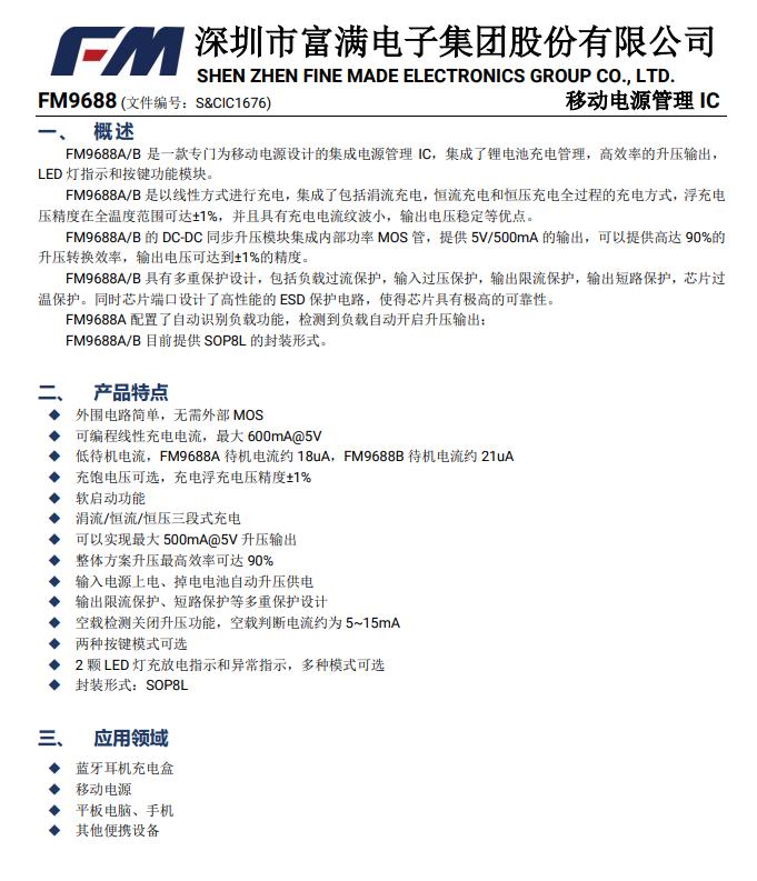 名创优品99.9耳机,名创优品耳机k99怎么查看电量