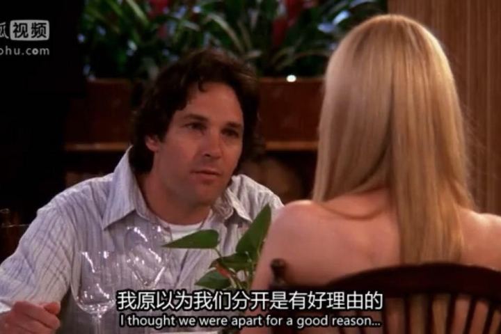 老友记专栏:PheobeBuffay世界以痛吻她,她却报之以歌