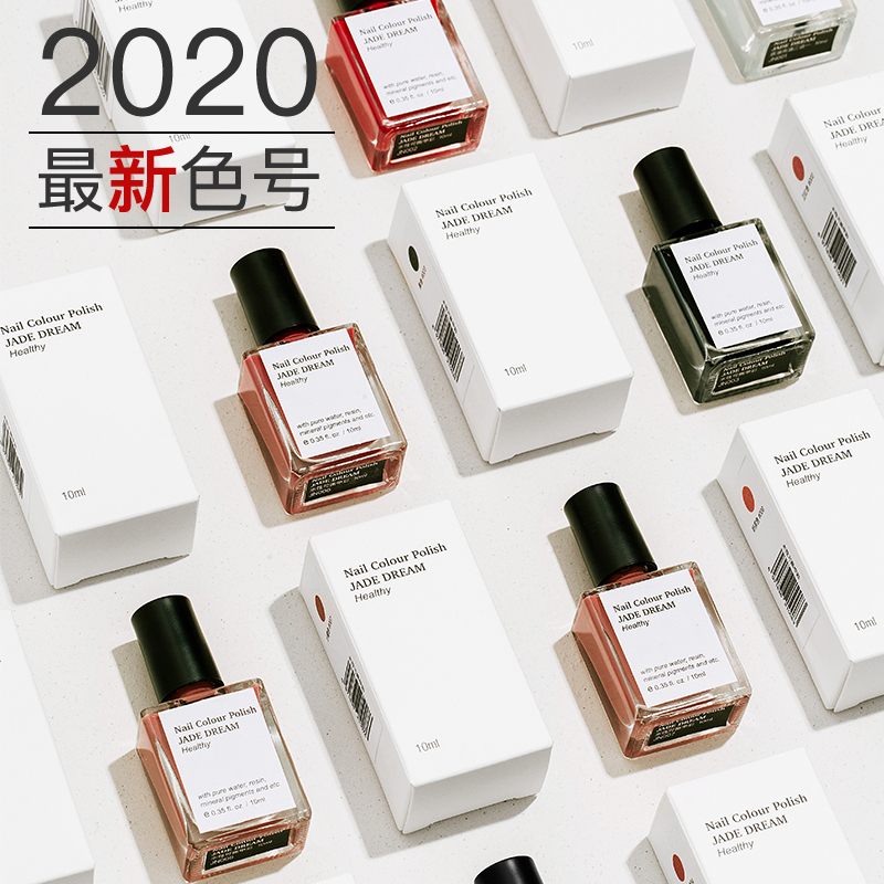 2020年什么指甲油色号最显白,2020好看的指甲油颜色