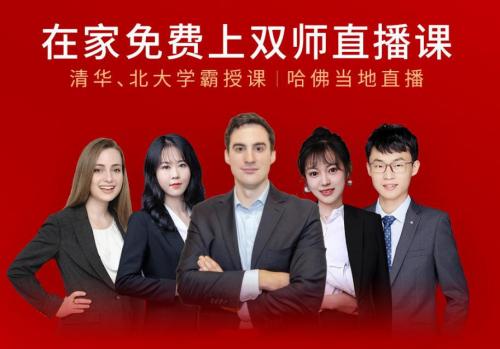 在家学习上网课,读书郎哪款平板学习机性价比最高