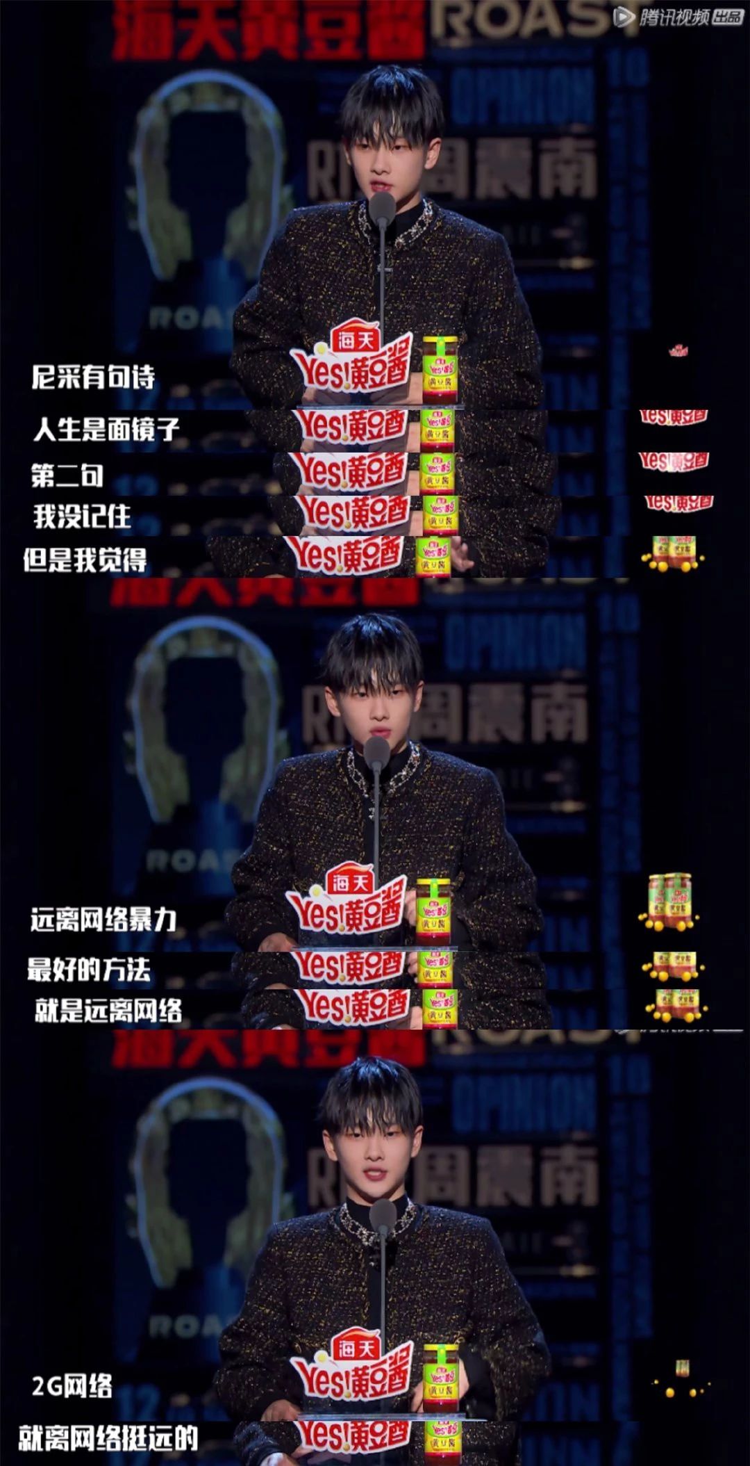 周震南被吓到,看周震南reaction反应