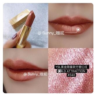 ysl新年限定7天倒计时礼盒,ysl圣诞限定为什么现在买不了