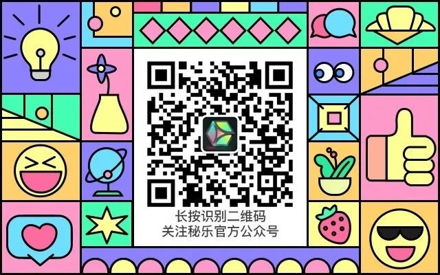 秘乐版本更新,秘乐怎么刷礼物