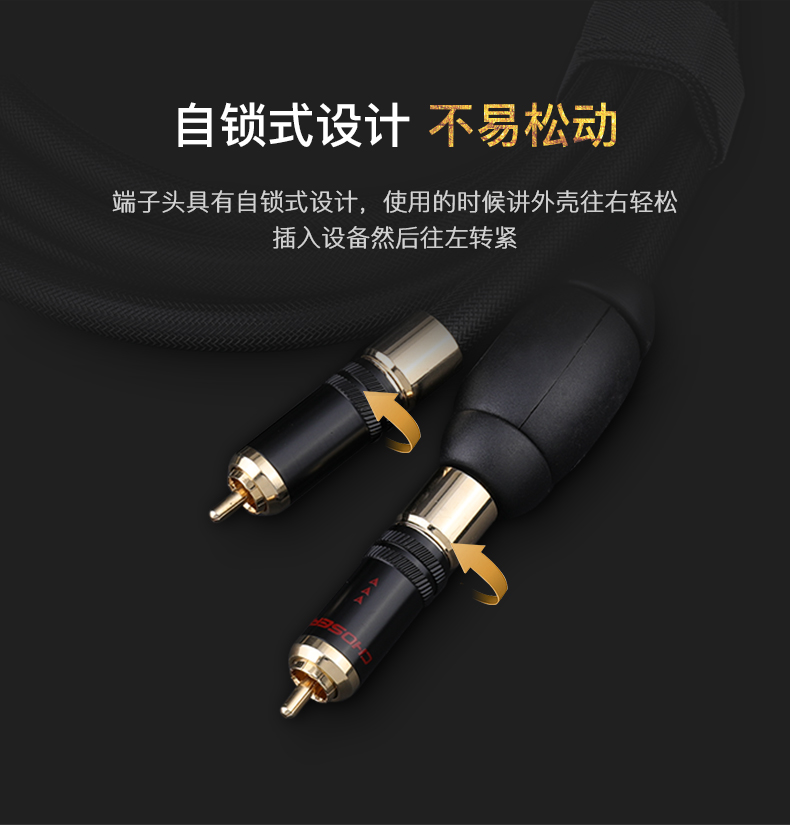 最完美的音频线,提升音质的音频线