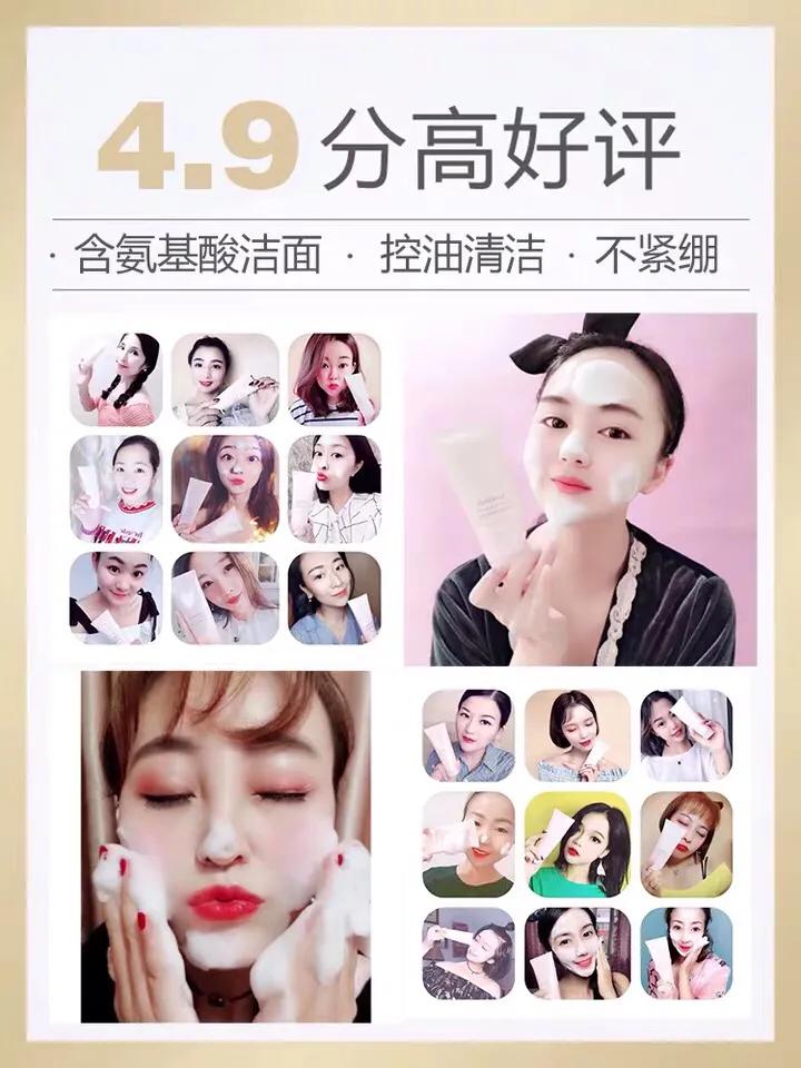 全网爆卖350万只的希芸9.9洗面奶能用吗？希芸洗面奶怎么样？