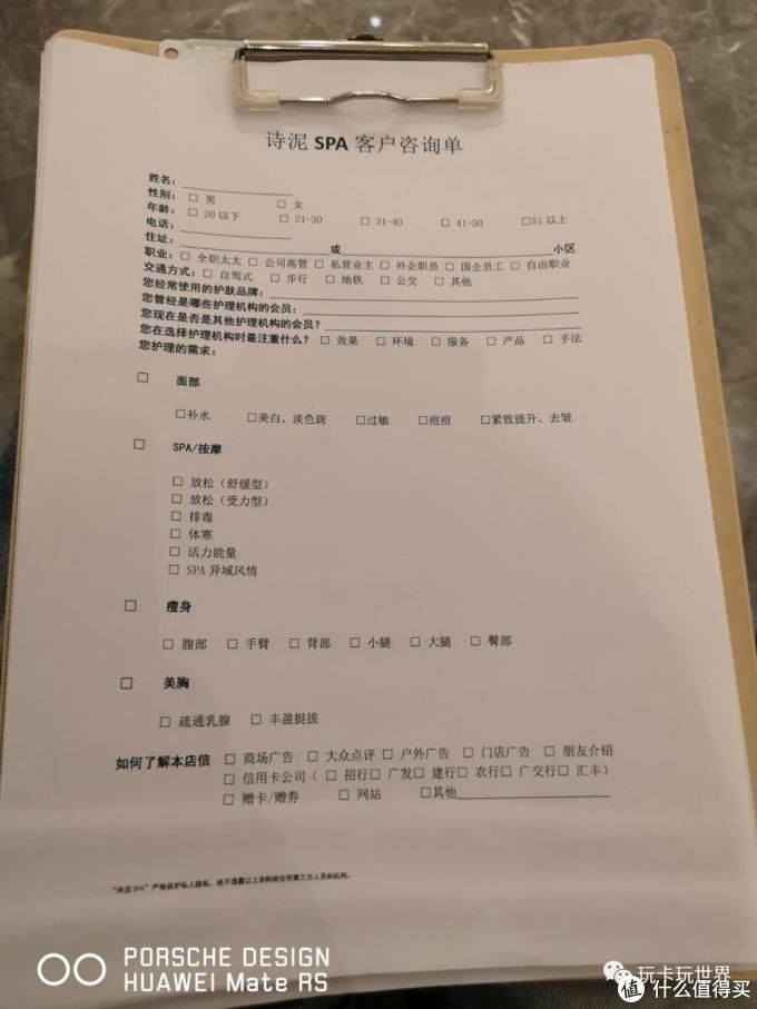 诗妮spa优惠团购,上海诗妮spa