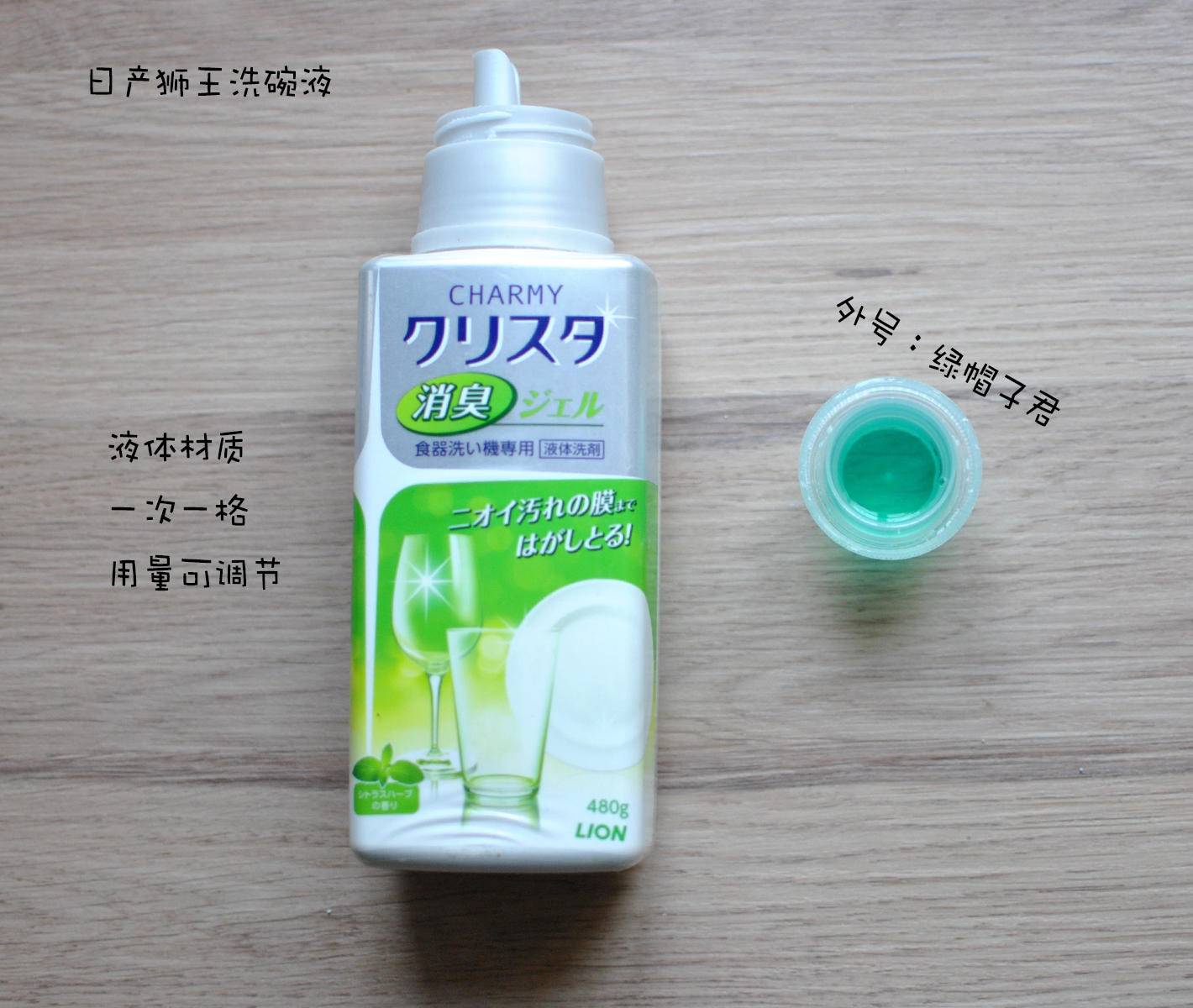 双十二囤货，买了洗碗机耗材不知道怎么选？对比评测推荐一文搞定