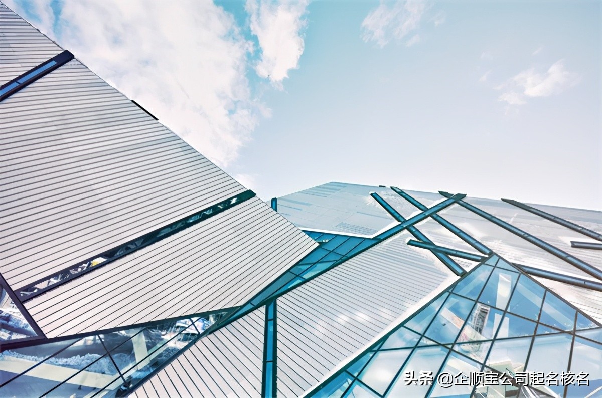 公司起名免费生成器,正规公司起名大全免费