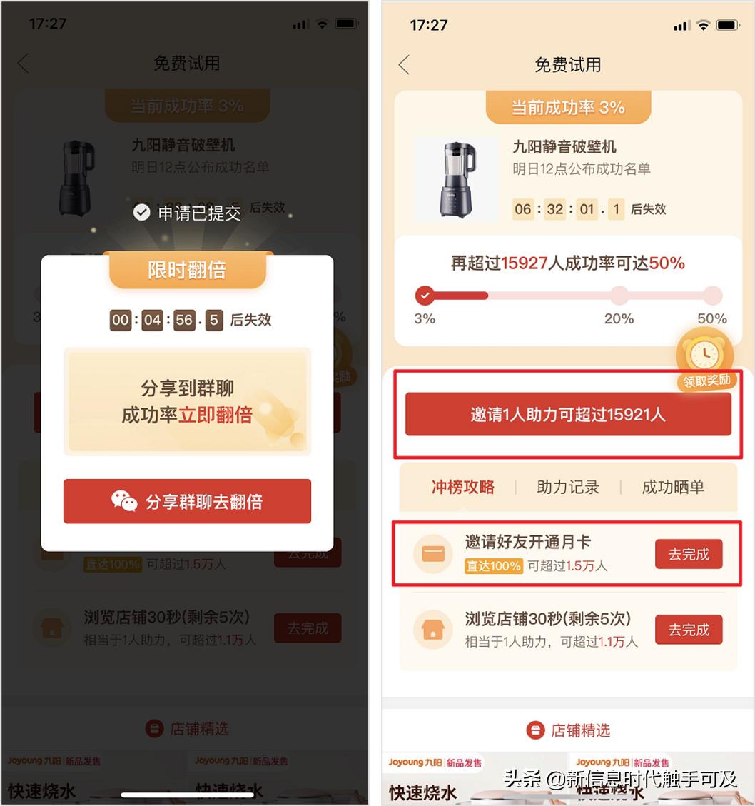 拼多多省钱月卡每日神券100元,拼多多省钱月卡29.9这么贵怎么办