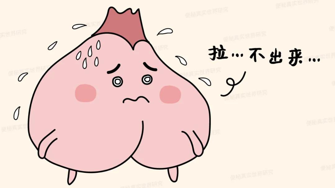 便秘肛门口堵得慌,便秘导致肛门堵得难受