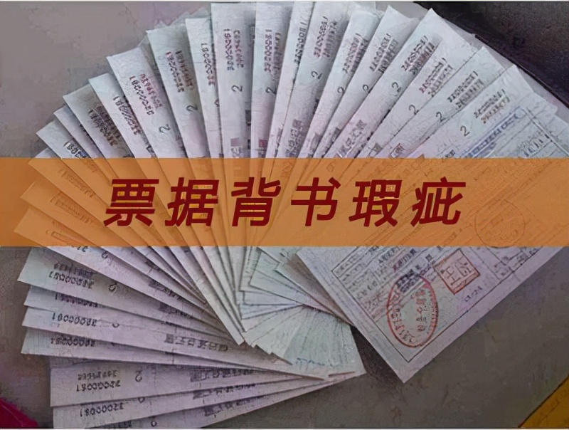 承兑汇票骑缝章是上加盖还是下盖,承兑汇票骑缝章不清楚证明由谁出