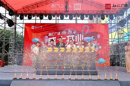 融汇广场优惠套餐团购,融汇广场最新信息