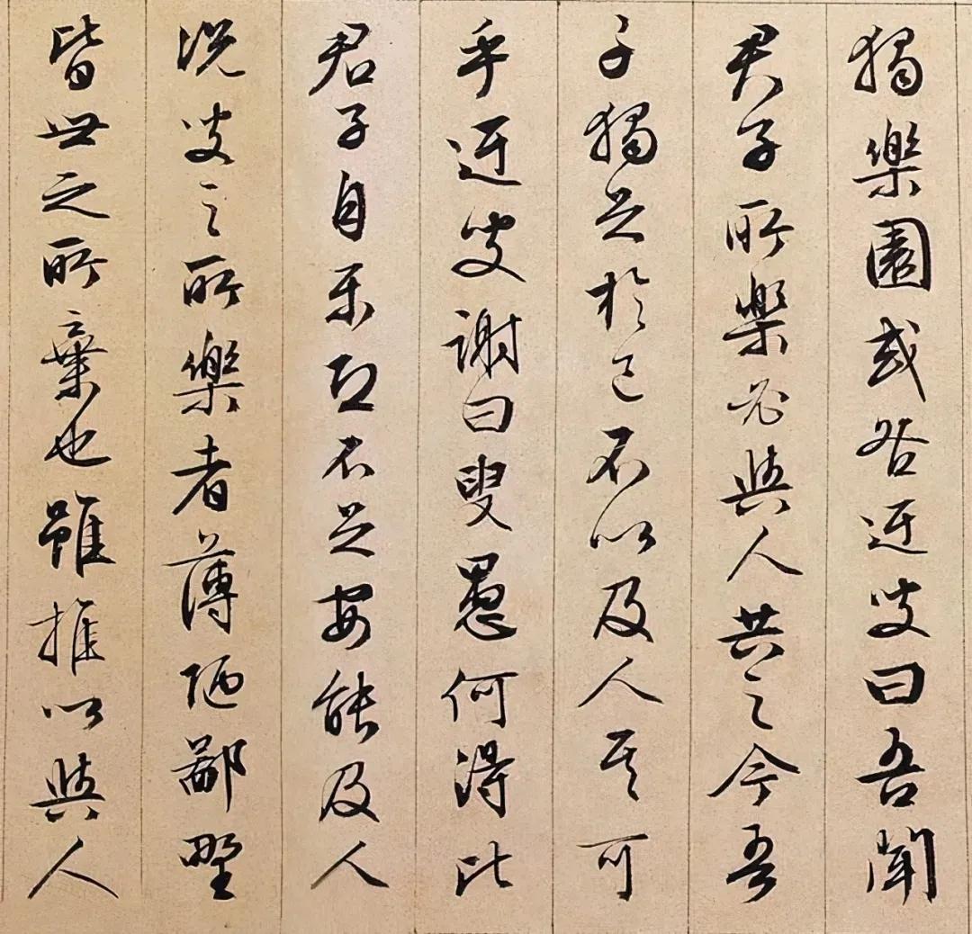 闲逸清俊——明四家文徵明百幅书画赏析