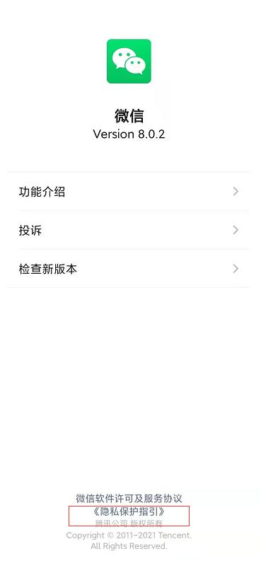 微信小程序广告怎么关闭,微信里老有广告如何关闭