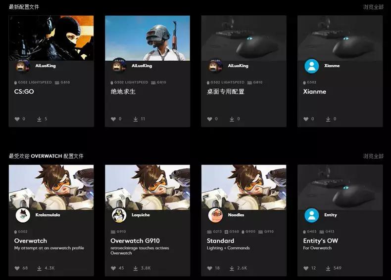 罗技g913键盘功能介绍,罗技键盘g913tkl爆改