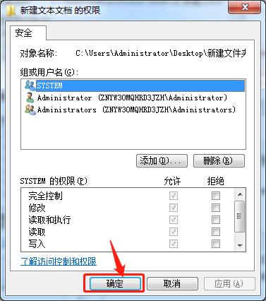 如何删除无法删除的文件夹,无法删除u盘里的空文件夹