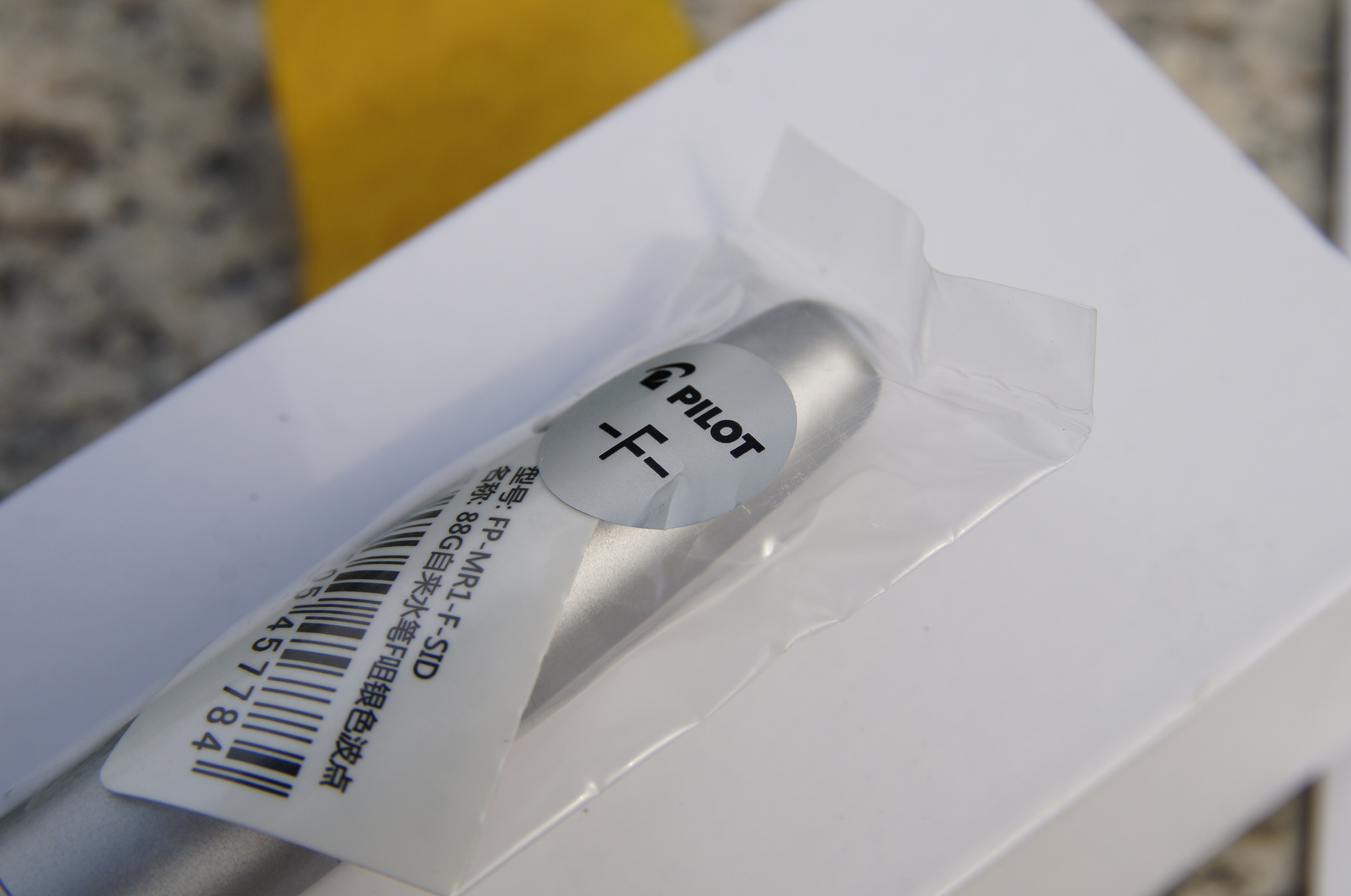 日本pilot百乐88g动物纹钢笔测评,百乐88g钢笔评测