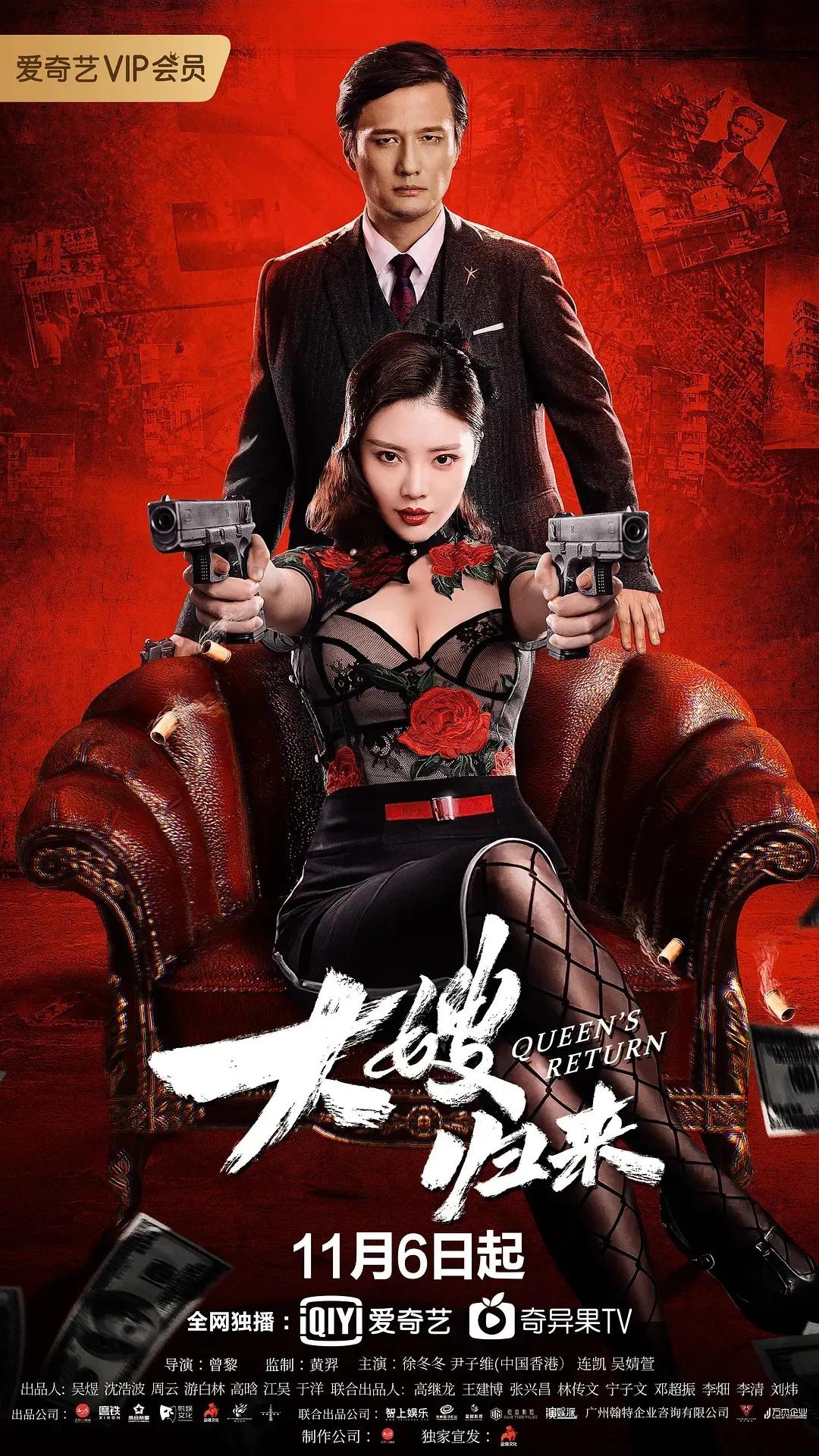 国产好看冷门的动作电影,几部国产冷门高分电影