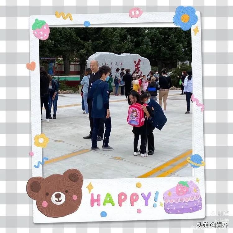 齐齐哈尔关注：“中冶新城小学站→美好未来站教育专列”现在启程