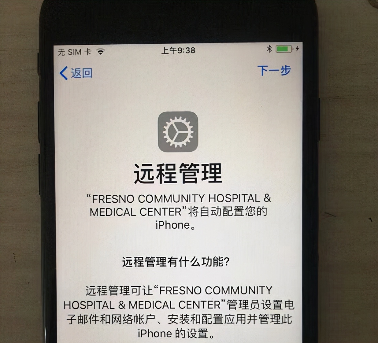 iphone怎么辨别原厂屏,iphone怎么辨别激活了吗