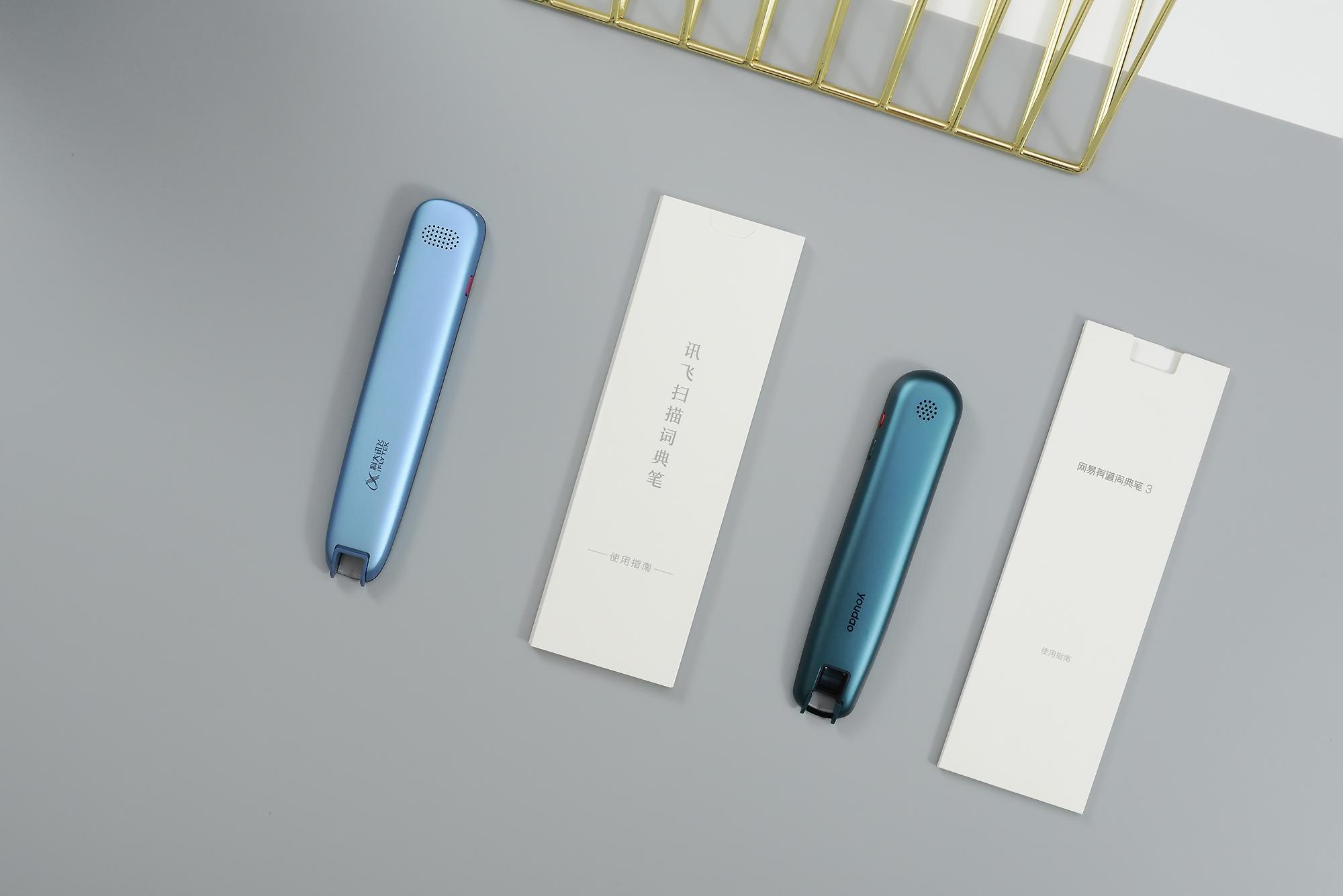 词典笔哪个口碑最好,有道和阿尔法蛋词典笔哪个更好