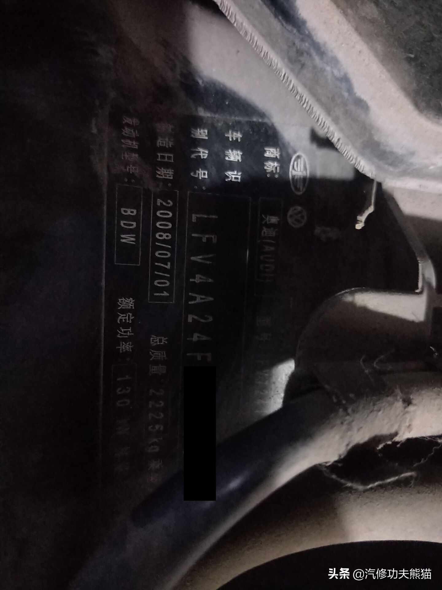 16款奥迪a6l2.5自吸发动机漏油,奥迪a6l2.4免拆烧机油处理靠谱吗