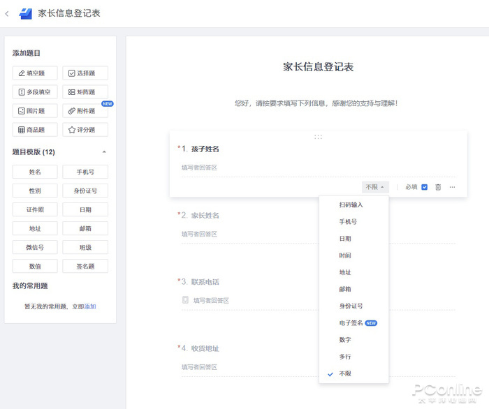excel里怎样把乱七八糟的数据排好,excel表格乱七八糟数据求和