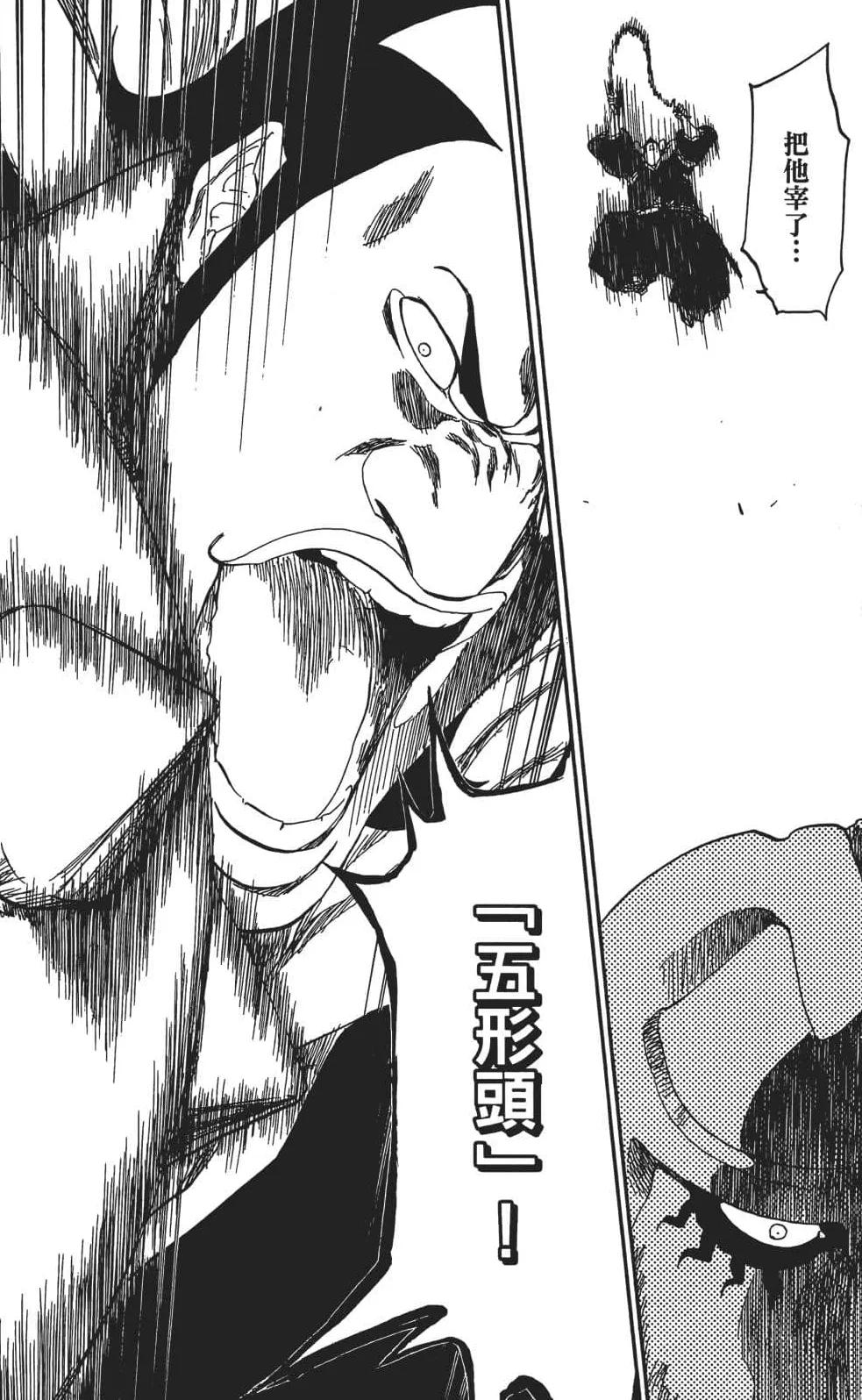 百花齐放的尸魂界，说说《死神》漫画中以“植物”来命名的斩魄刀