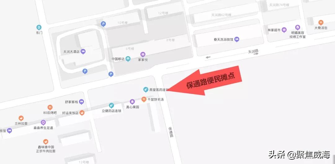 威海摆地摊需要什么,威海夜市摆摊什么最好卖