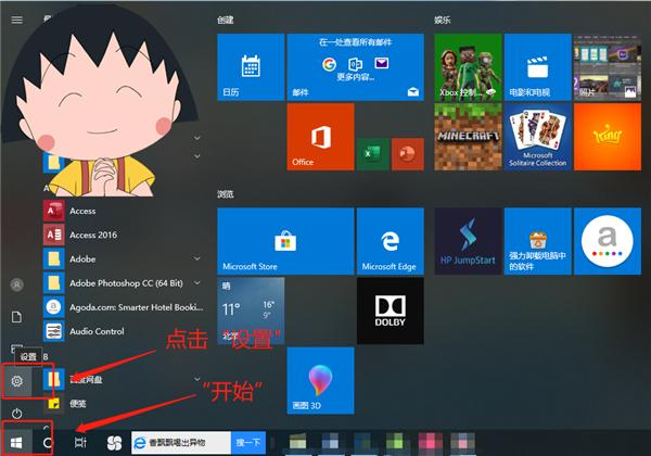小米手机最新系统如何投屏电脑,小米手机投屏到win10电脑的方法