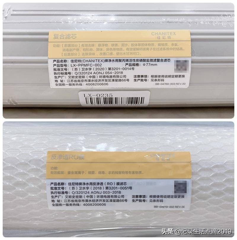 净水加热一体测评,免注水净热一体净水机推荐