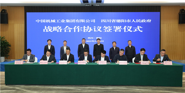 奋进十四五,奋进新时代奋斗正当时