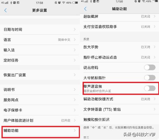 为什么手机音量最大却没声音,为什么手机音量调到最大不响