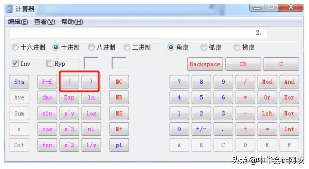 中级考试安排最新消息,中级考试携带计算器要求
