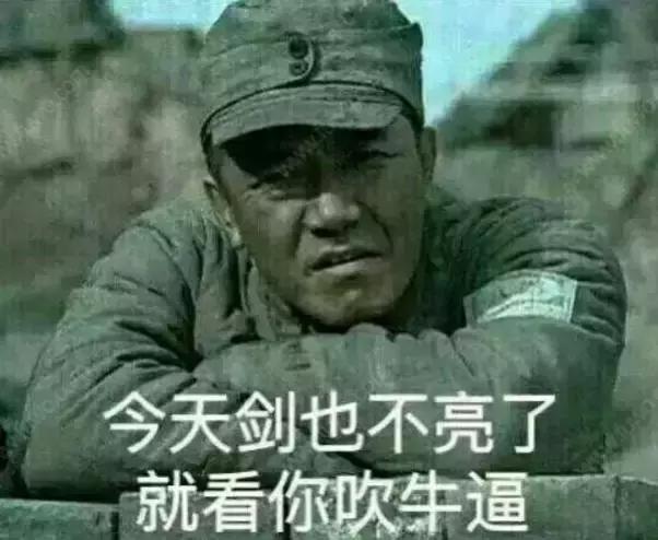 表情包都是从哪部电影来的,十大电影里的万恶表情包