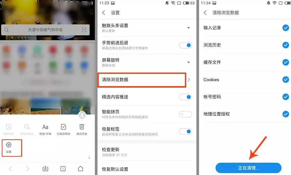 手机别再清理垃圾了，只需打开这个开关，用多久都不会卡