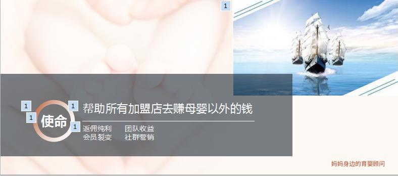 年几十亿7000家门店中国母婴企业爱亲母婴门店如何打破零售边界？