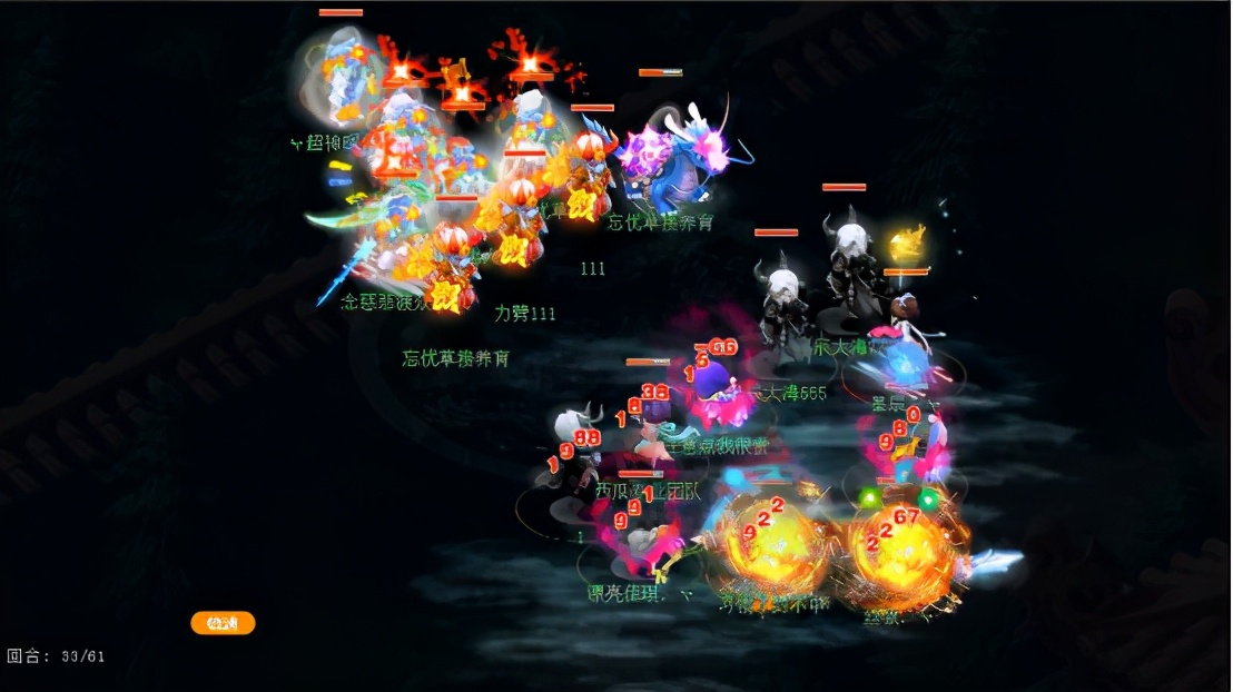 梦幻西游普陀山莲台仙子经脉,梦幻西游莲台普陀