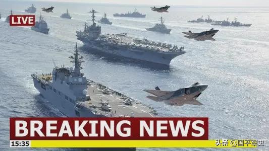 “出云”号直升机母舰,起降F-35B舰载战斗机,将成3万吨轻型航母