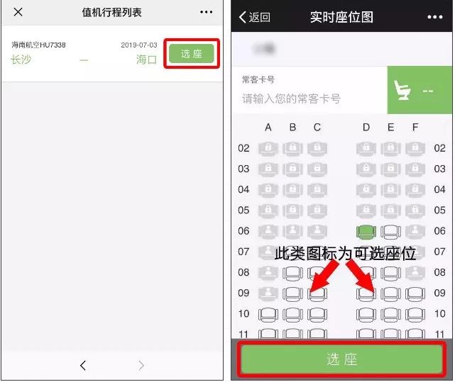 登机牌丢了可以身份证登机吗,长沙机场可以自助打印登机牌吗