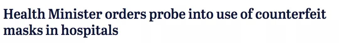 澳洲口罩不合格,澳洲cw药房的东西可靠吗