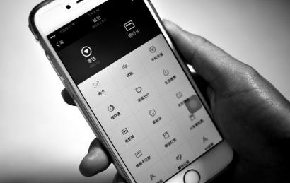 微信转账安全问题,微信转账存在安全风险怎么解除