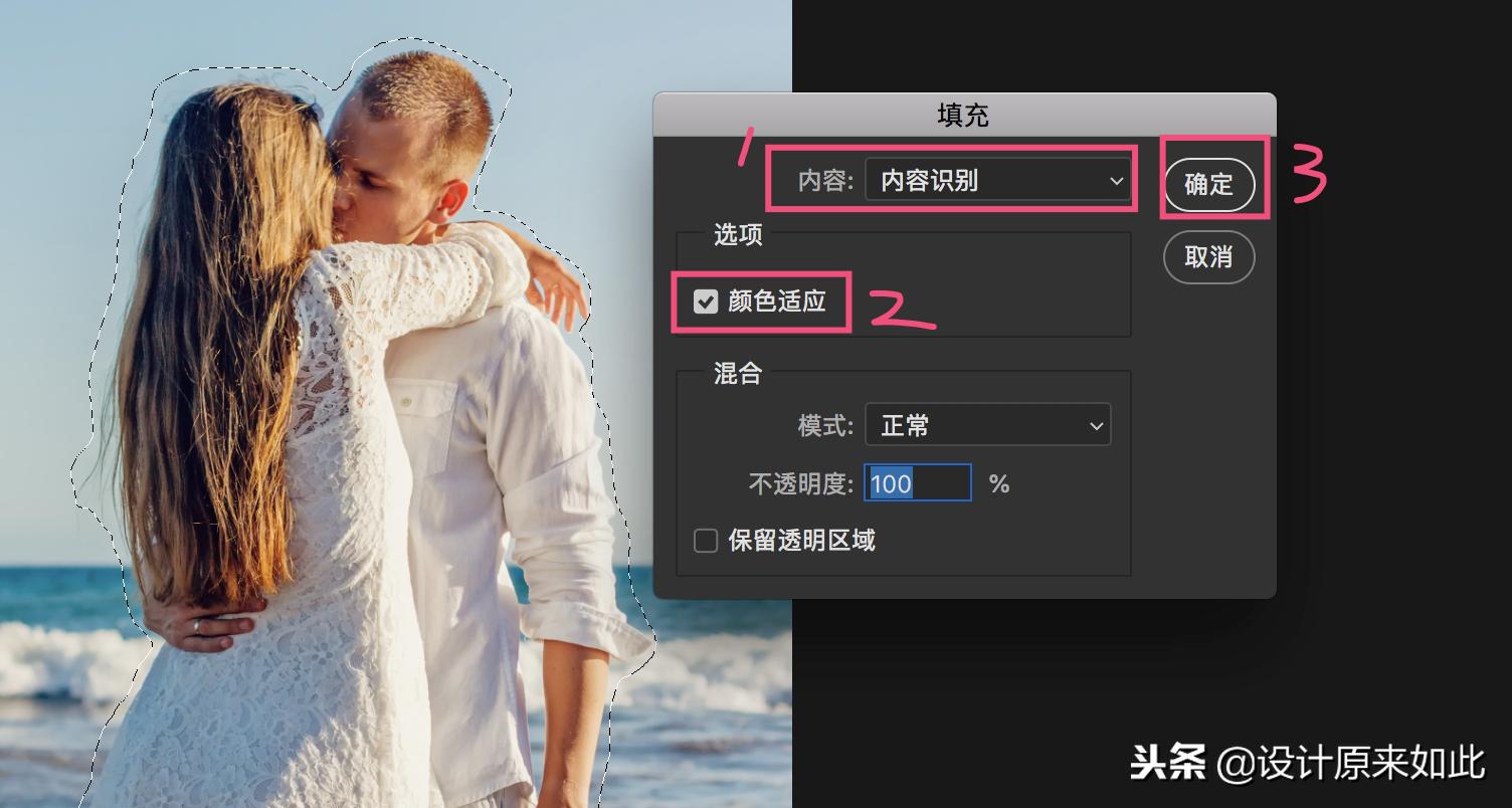 ps怎样去掉照片多余的人保留背景,ps怎么把多余的人物去掉不留痕迹