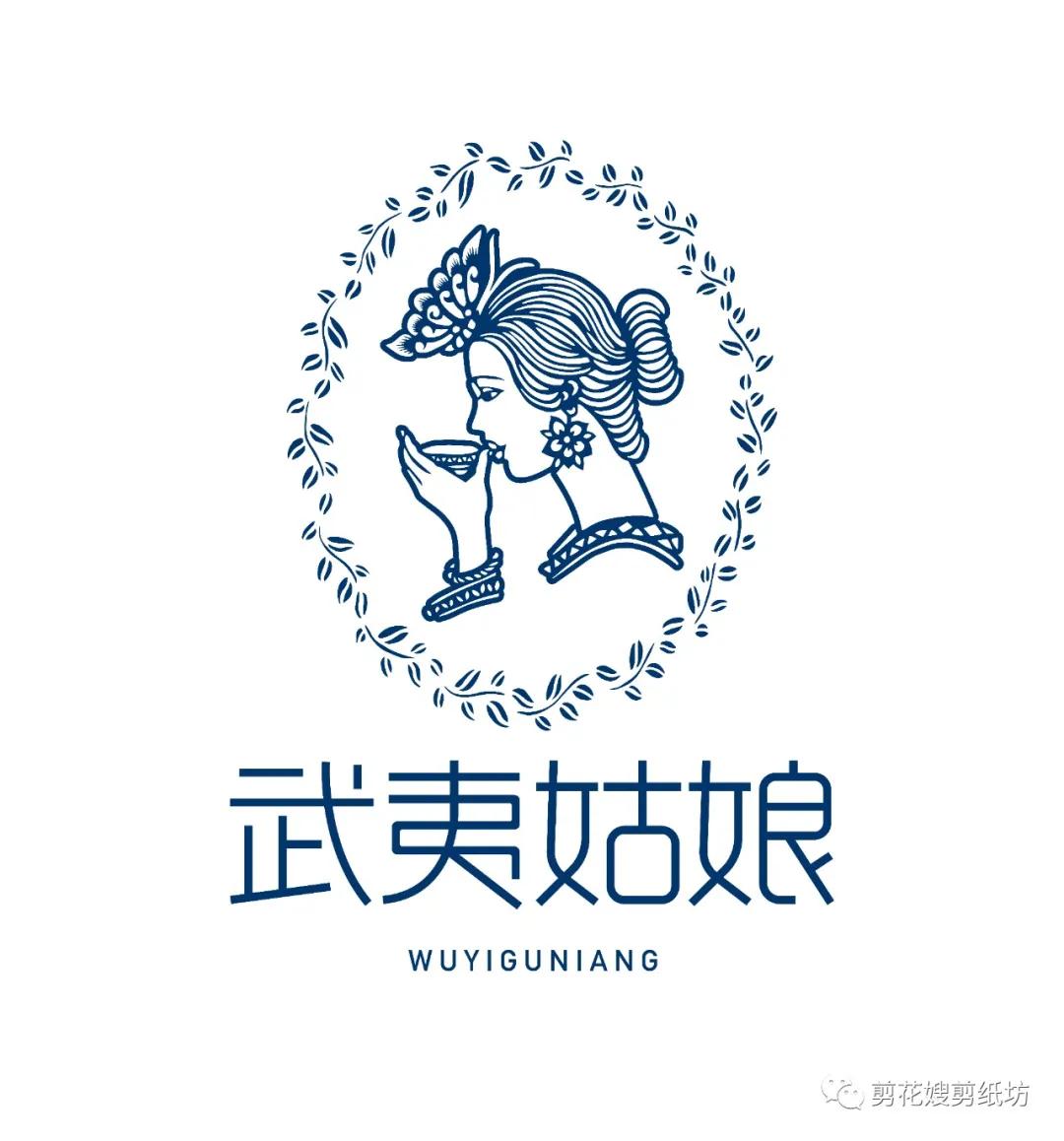 “剪花”茶装：两大“非遗”的相遇