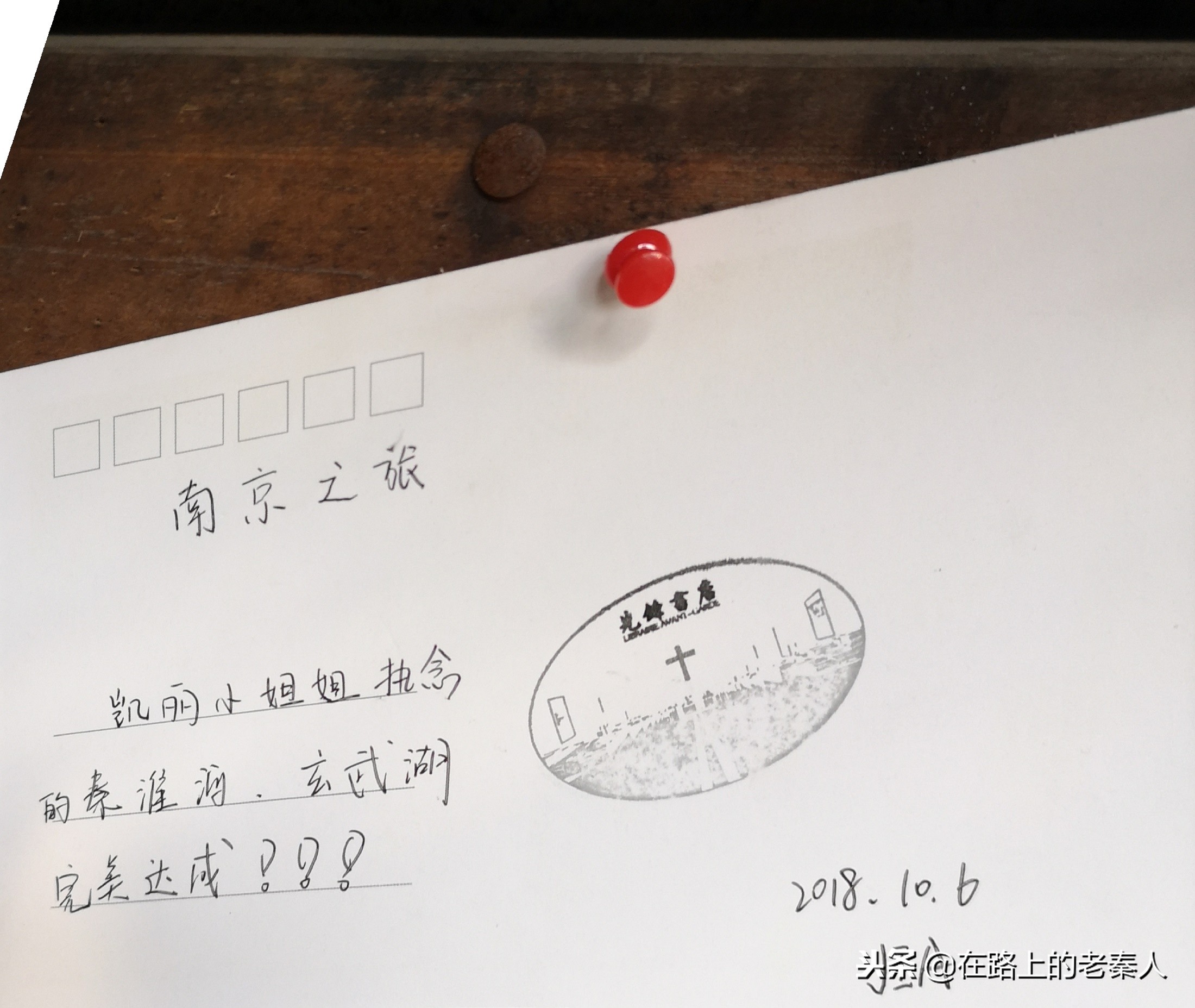 南京最值得去的先锋书店,南京网红先锋书店是哪一家