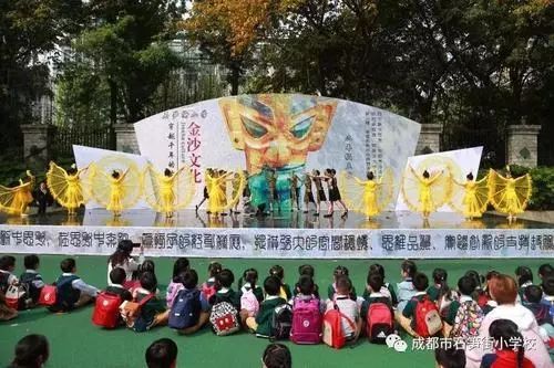 名校巡礼之石笋街小学